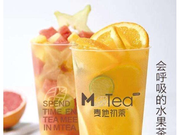 麥地初茶官網(wǎng)打造時(shí)尚風(fēng)格，成為茶飲界的全新
