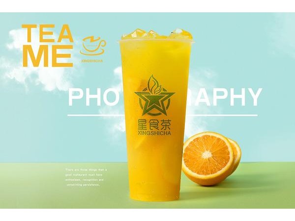 星食茶官網(wǎng)，奶茶加盟總部電話公布