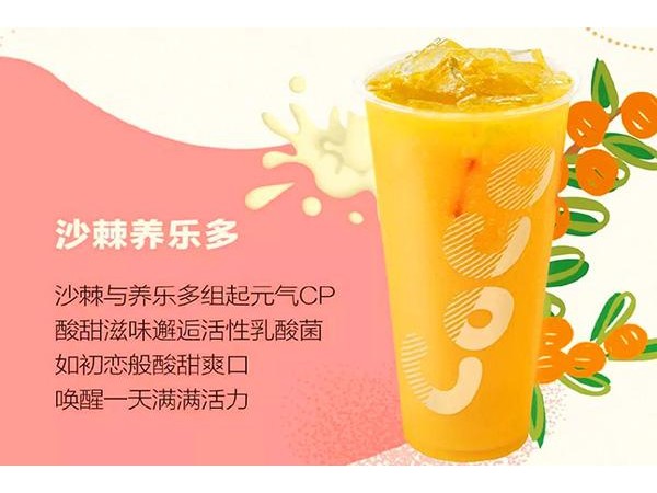coco奶茶加盟費(fèi)要多少錢(qián)，實(shí)時(shí)奶茶店費(fèi)用報(bào)價(jià)