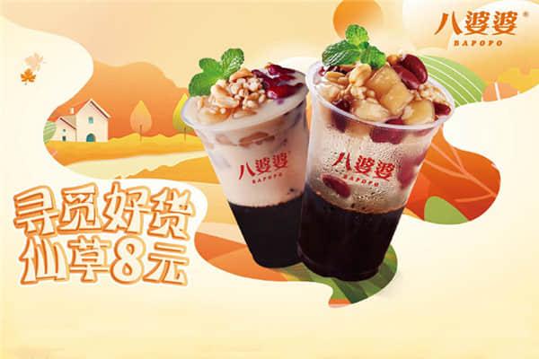 八婆婆燒仙草產品圖3