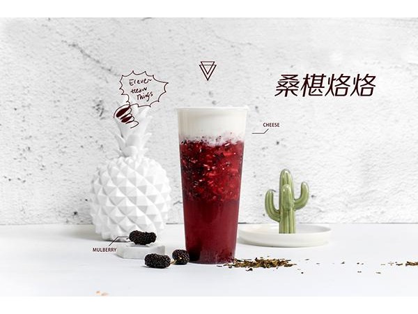 悅茶店加盟費(fèi)用，看完只有一個(gè)反應(yīng)：沒(méi)想到