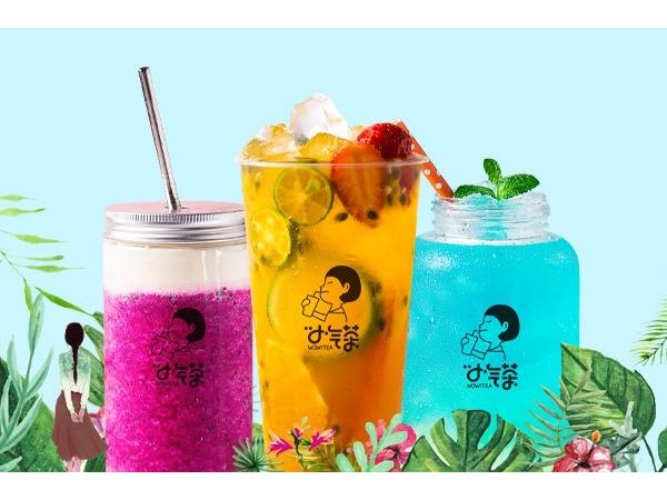 小氣茶茶飲加盟費(fèi)用，給你意想不到的驚喜!