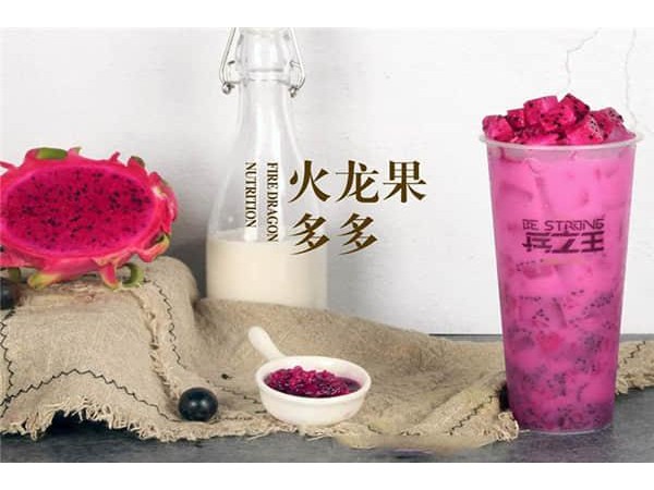兵之王奶茶加盟價(jià)格表，解鎖縣城開店初期費(fèi)用清單