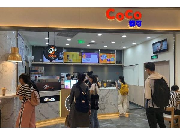 coco都可茶飲總部公司地址，設(shè)計(jì)太讓人喜歡了...