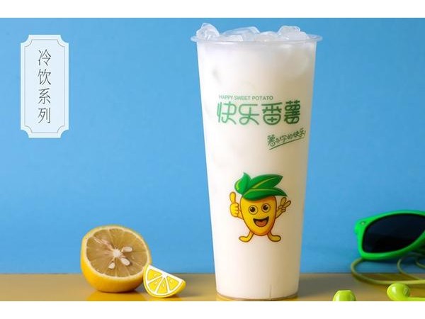 快樂番薯的加盟費(fèi)是多少，.萬到 萬元按所在城市劃分