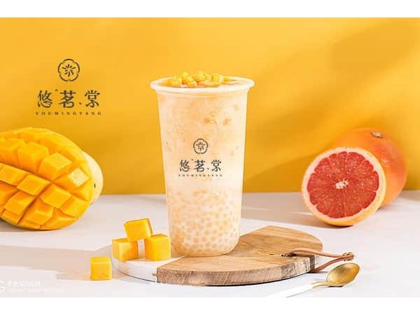 悠茗棠加盟開(kāi)業(yè)流程，美味產(chǎn)品贏得好評(píng)