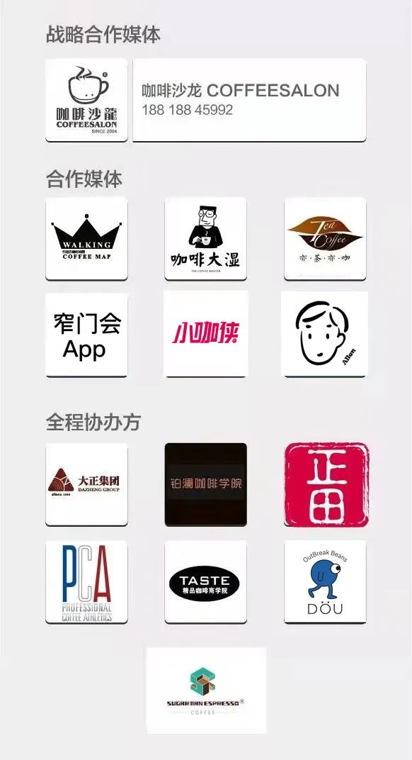 媒體版面.jpg