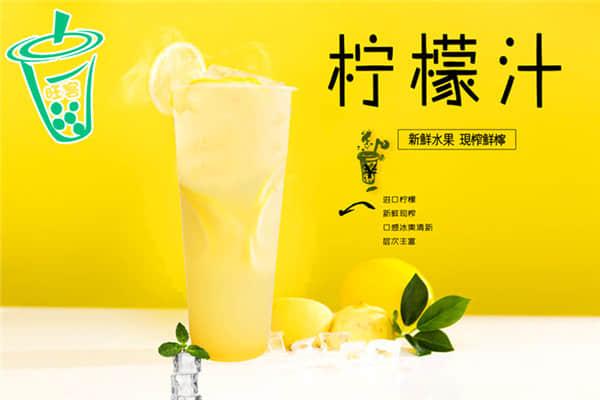 旺客奶茶產品圖1
