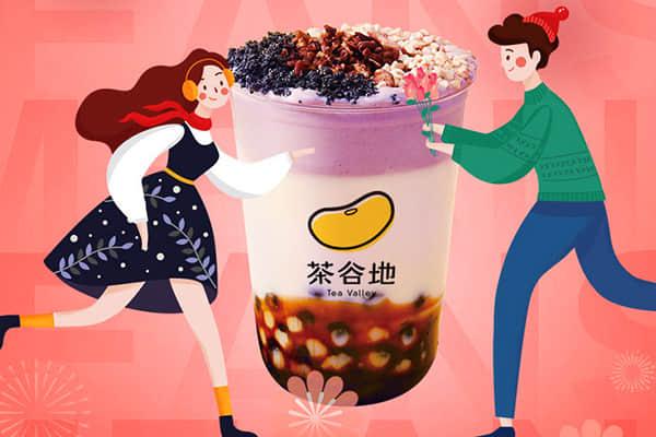茶谷地產(chǎn)品圖1
