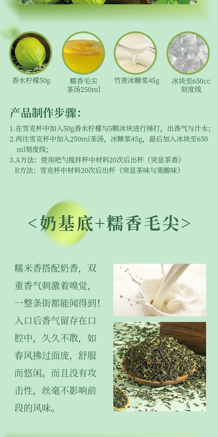長圖_11.jpg