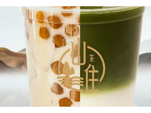 山住茶店加盟費用，史上最全細則詳解