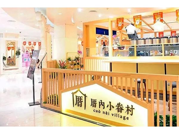 厝內(nèi)小眷村加盟店在哪里，好品牌讓你增強信念