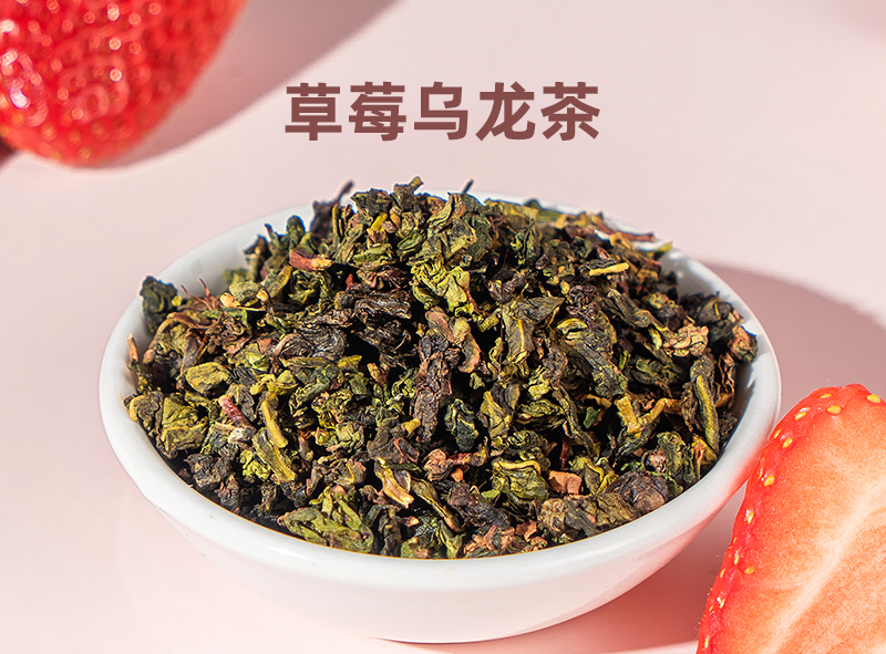 草莓烏龍.png