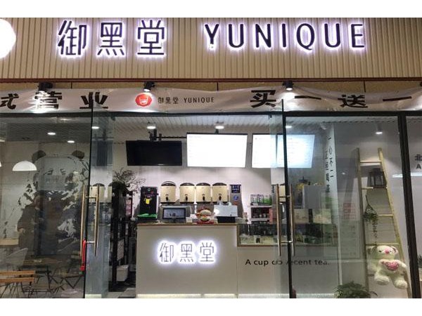 御黑堂奶茶加盟全部搞下來(lái)需要多少錢，看完收益更不能淡定