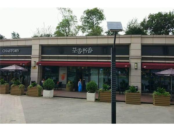 茶香書香店加盟費用，這些影響元素你得知道