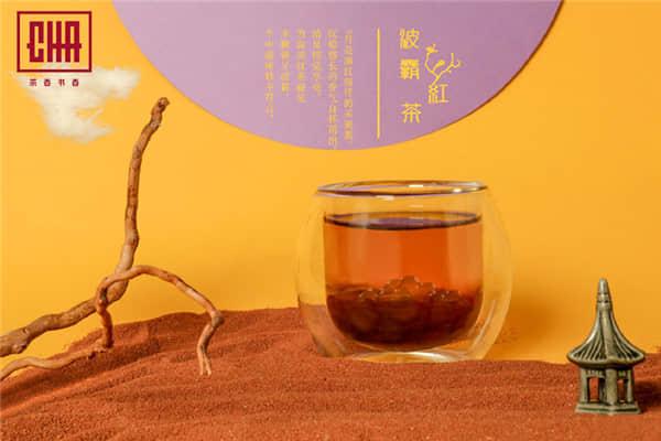 茶香書(shū)香產(chǎn)品圖3