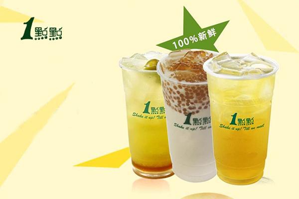 一點點奶茶產品圖2