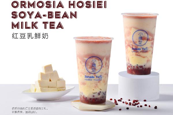 小摘堂茶產品圖1