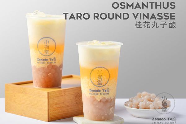 小摘堂茶產品圖3