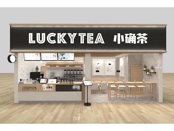 小確茶哪個(gè)是真的，這兩種獲取方式大家都在用