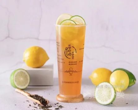 一些檸檬一些茶.jpg