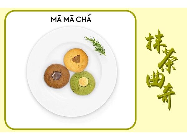 媽媽茶加盟開業(yè)流程，有實(shí)力的項(xiàng)目相當(dāng)可靠