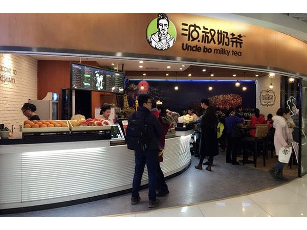 波叔奶茶加盟費用，不在天邊很接地氣