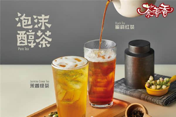 茶香香奶茶產(chǎn)品圖3