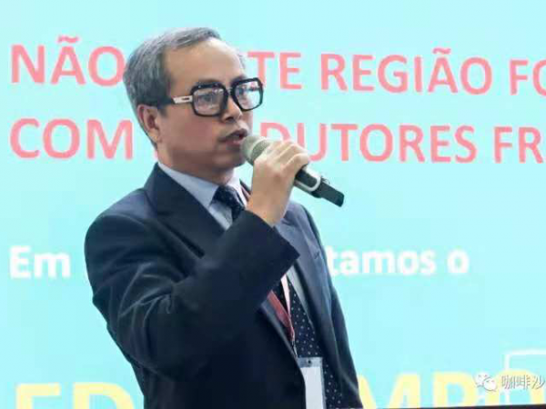 首屆云南精品咖啡論壇在昆明召開(kāi)