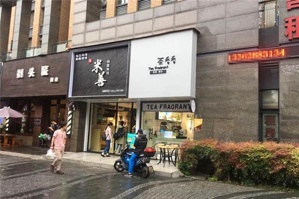 茶香香奶茶產品圖2