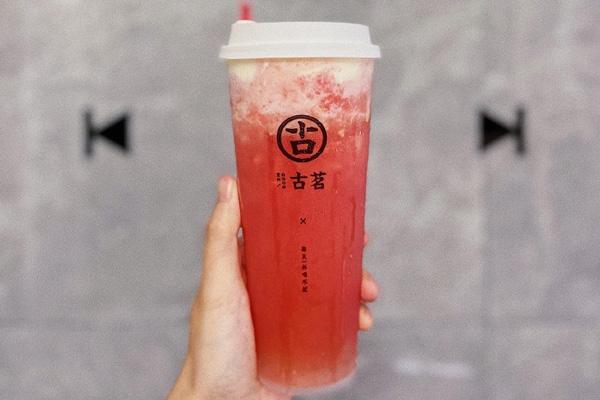 古茗奶茶產(chǎn)品圖3