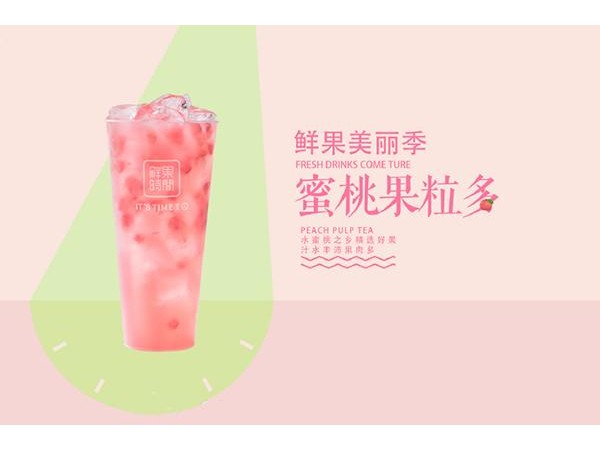 鮮果時(shí)間如何加盟中國加盟，可不要被它的名頭給嚇住了