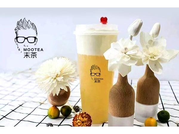 末茶加盟總部直招，娶妻生子養(yǎng)老啥都不用愁
