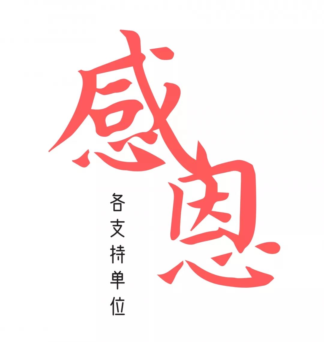 微信圖片_2019121611520627.jpg