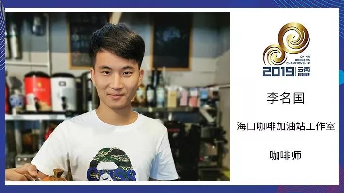 李名國.jpg