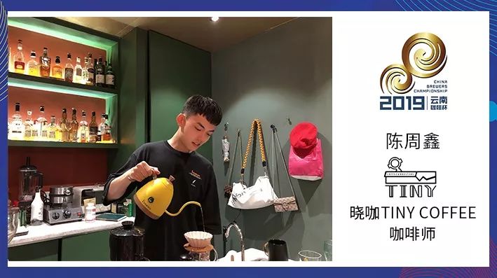 陳周鑫.jpg