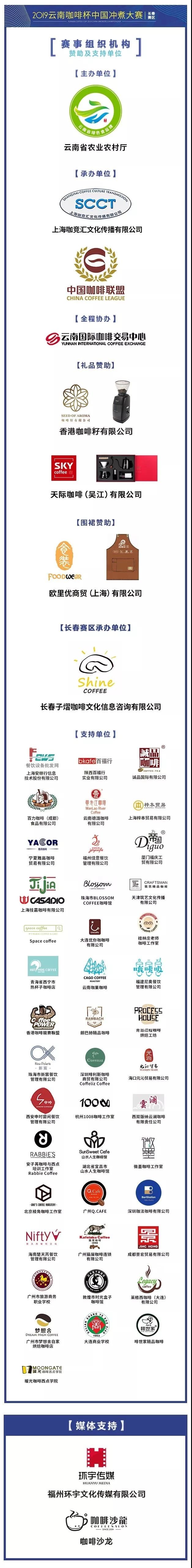 劉暢.jpg