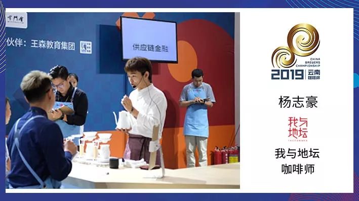 楊志豪.jpg