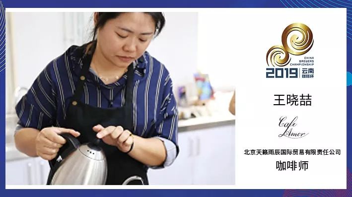 王曉喆.jpg