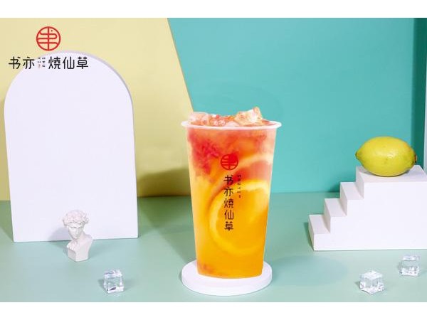 書亦燒仙草費多少？回本速度怎么樣？