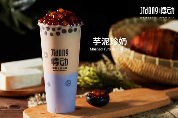 悸動燒仙草產(chǎn)品圖1