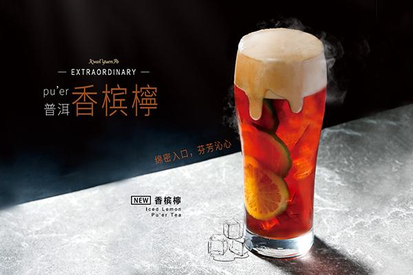 熱麥茶飲產品圖2