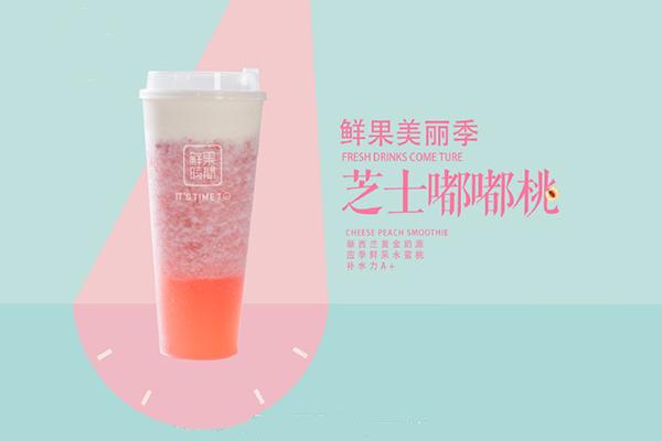 鮮果時間產品圖2
