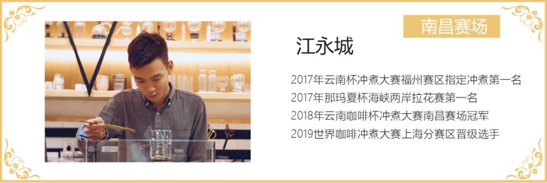 江永成.png