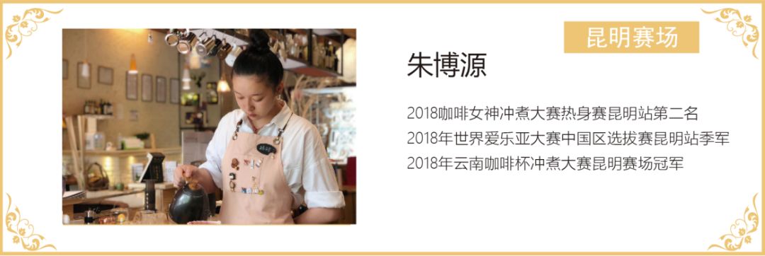 朱博源.png