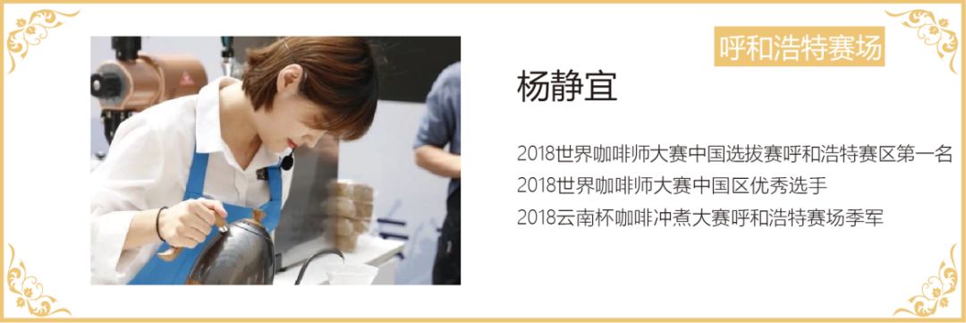 楊靜宜.png