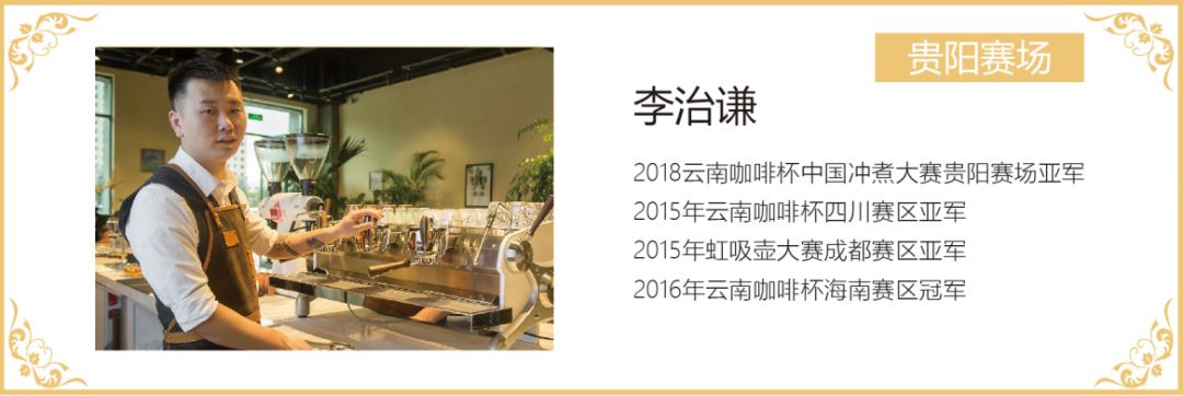 李治謙.png
