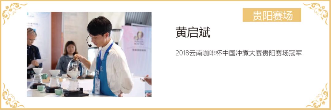 黃啟斌.png