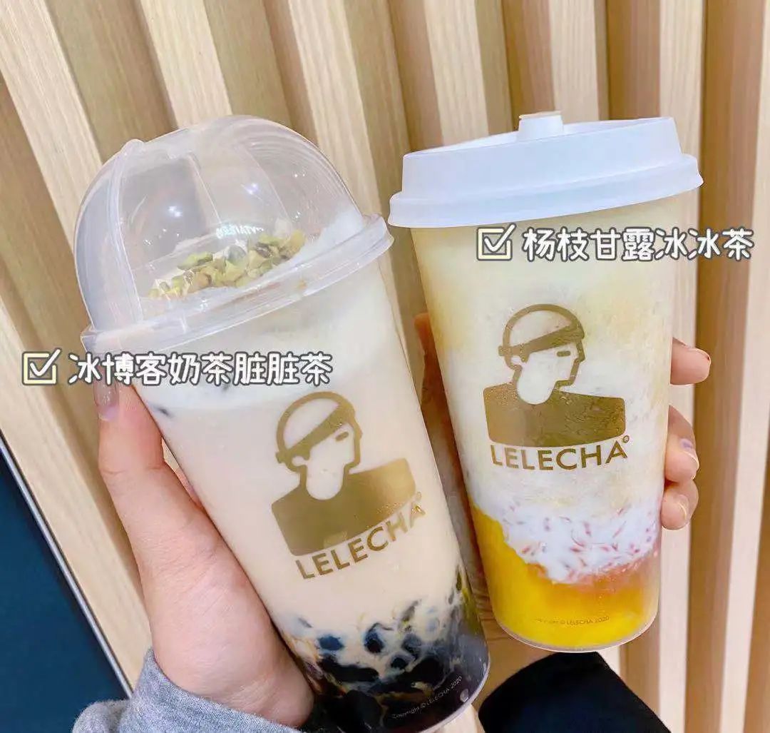 樂樂茶.jpg