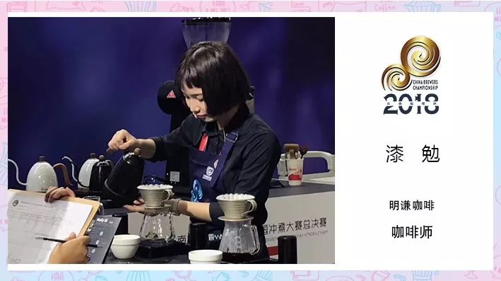 漆勉.jpg